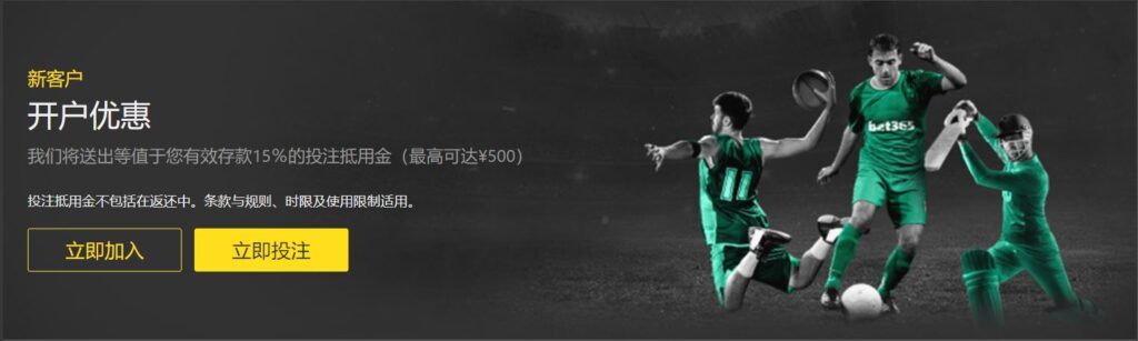 伊东纯也心,系家乡,期望在本土,世界杯赛程,2026世界杯,比赛时间表,举办城市,赛事安排