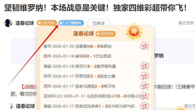 生化奇兵,前制作人华,丽转投,世界杯赛程,2026世界杯,比赛时间表,举办城市,赛事安排