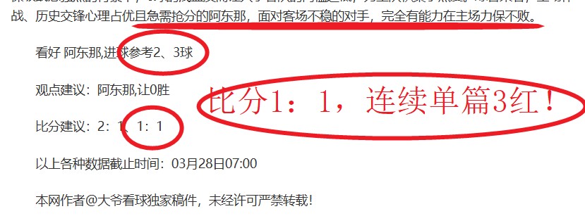 意甲焦点战,国际米兰主,场强势出击,世界杯赛程,2026世界杯,比赛时间表,举办城市,赛事安排
