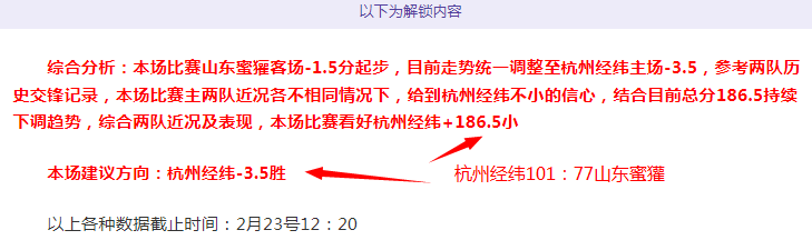库里缺席勇,士连胜不止,活塞遭遇戴,世界杯赛程,2026世界杯,比赛时间表,举办城市,赛事安排