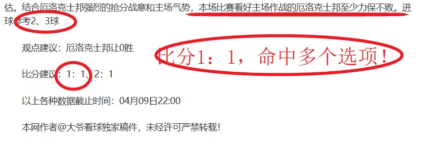 库里缺席勇,士连胜不止,活塞遭遇戴,世界杯赛程,2026世界杯,比赛时间表,举办城市,赛事安排