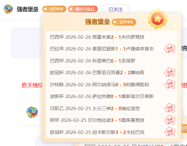 大乐透精选,每天,精准推荐,世界杯赛程,2026世界杯,比赛时间表,举办城市,赛事安排