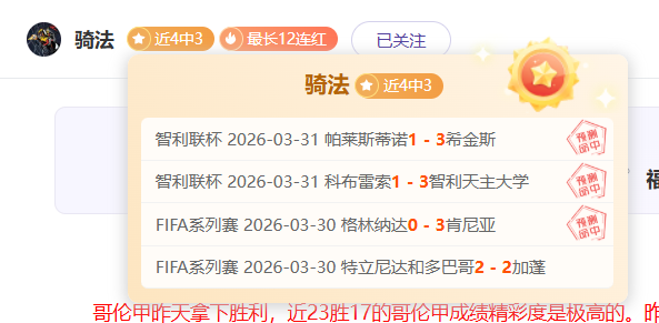 巅峰对决,波尔图实力,压阵,世界杯赛程,2026世界杯,比赛时间表,举办城市,赛事安排