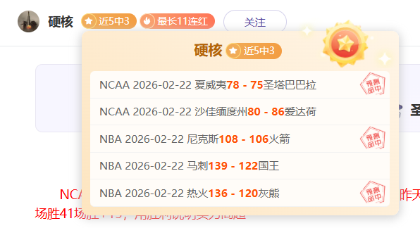 卡特回忆篮,网退役球衣,时刻,世界杯赛程,2026世界杯,比赛时间表,举办城市,赛事安排