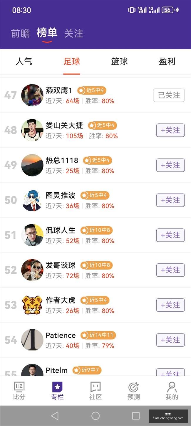 李昊,乌兹挑衅背,后的急躁心,欧宝娱乐,欧宝平台,在线娱乐,真人视讯,欧宝综合