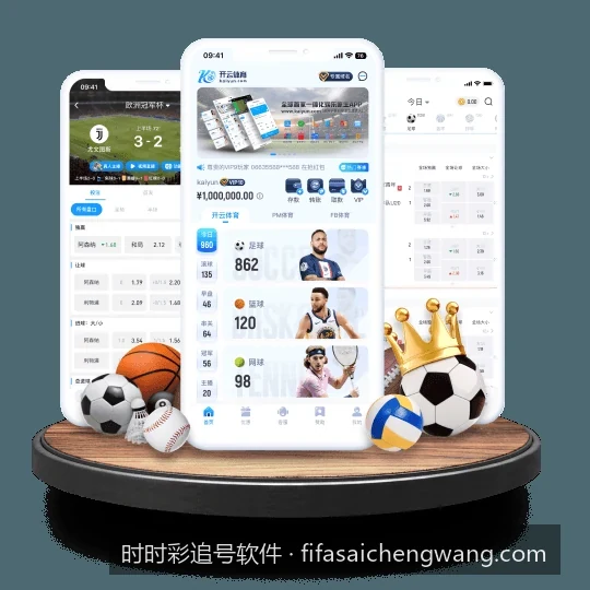 如何利用体育彩票数据分析软件制定科学的追号计划