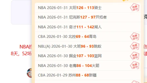 赖斯定位球绝技惊艳英超，阿森纳变革获莫耶斯高度评价