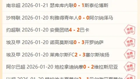大乐透期号专家质合分析：逢春哥精准推荐前区十码