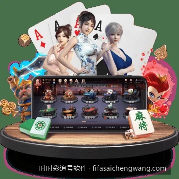 从概率学角度看体彩追号计划生成器的合理使用方法